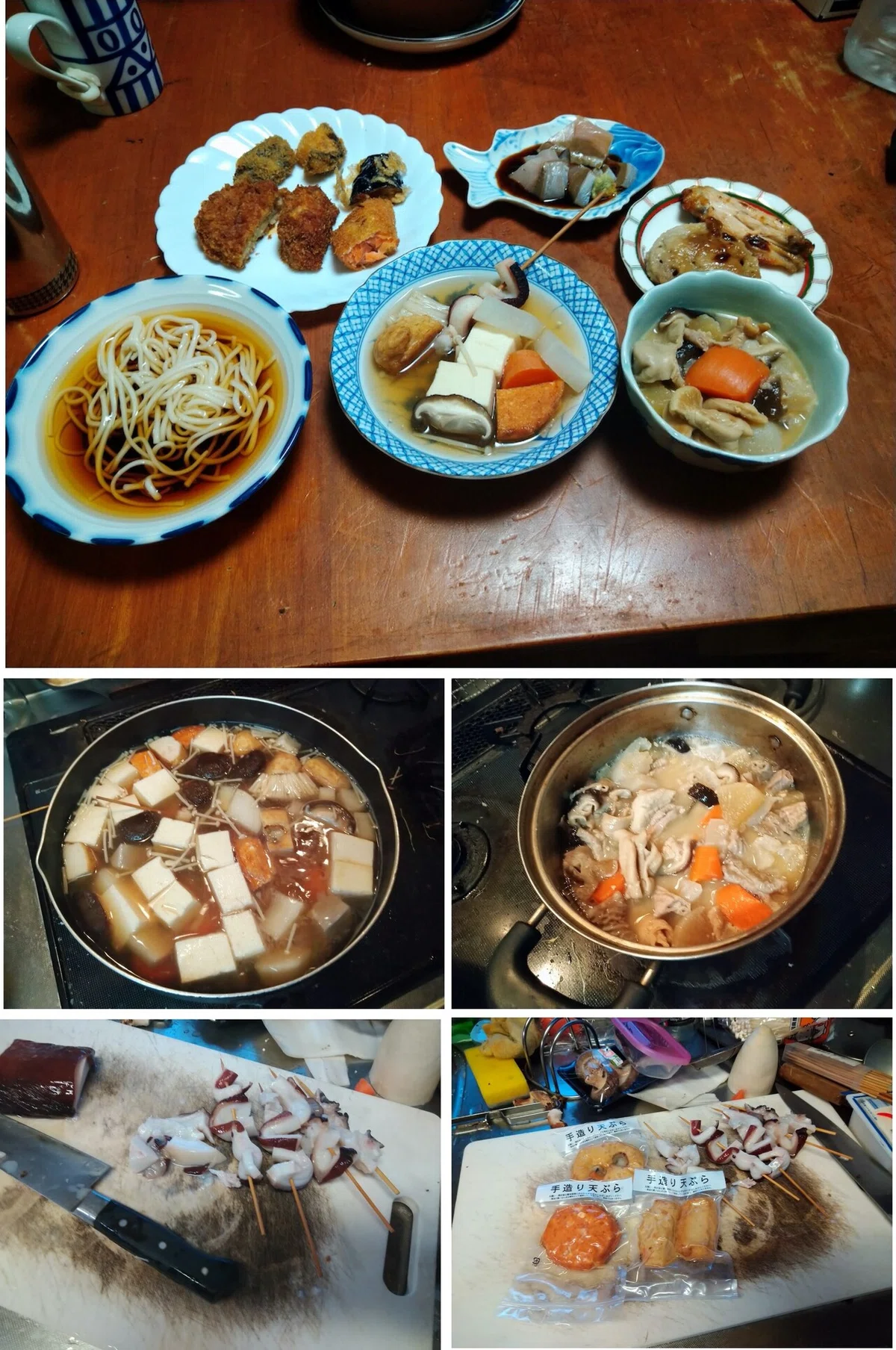 名称未設定12