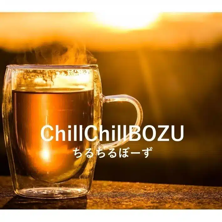 ChillChillBOZE