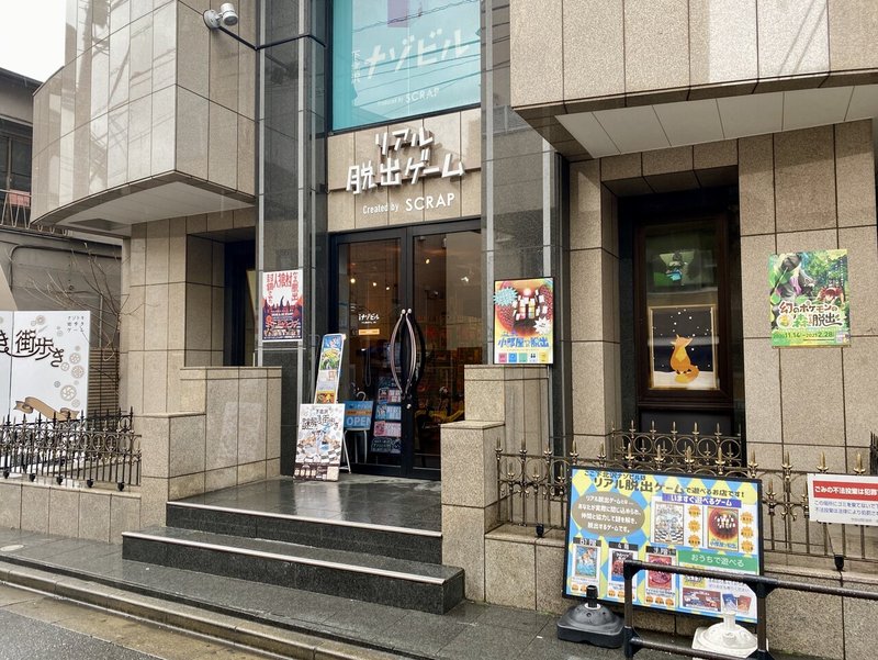 マグノリア銀行からの脱出 はとにかく探索が重要 ナゾトキ番長 Note