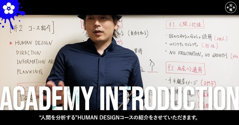 人間関係の悩みが足かせになる人生とはおさらばしましょう Sugao Academy スガオタカヒコ Note 人間関係の悩みが足かせになる人生とはおさらばしましょう Sugao Academy スガオタカヒコ Note
