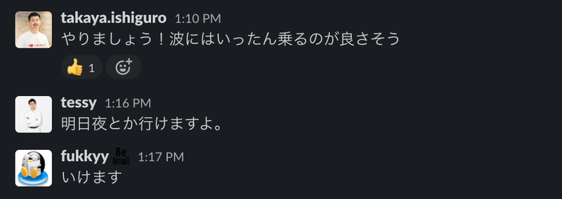 スクリーンショット 2021-01-26 22.44.21