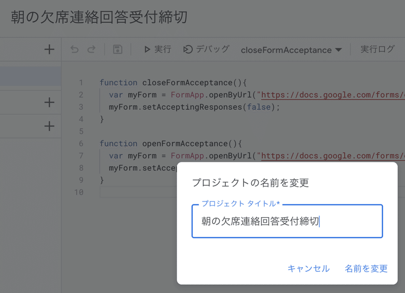 スクリーンショット 2021-01-26 22.49.09