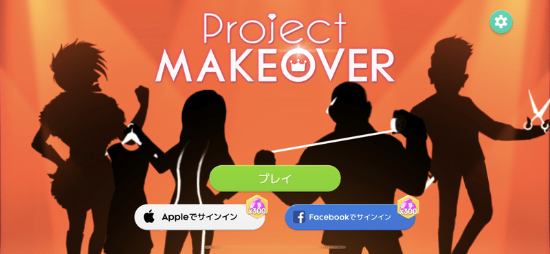 Project Makeoverにハマっています くらら Note Project Makeoverにハマっています くらら Note
