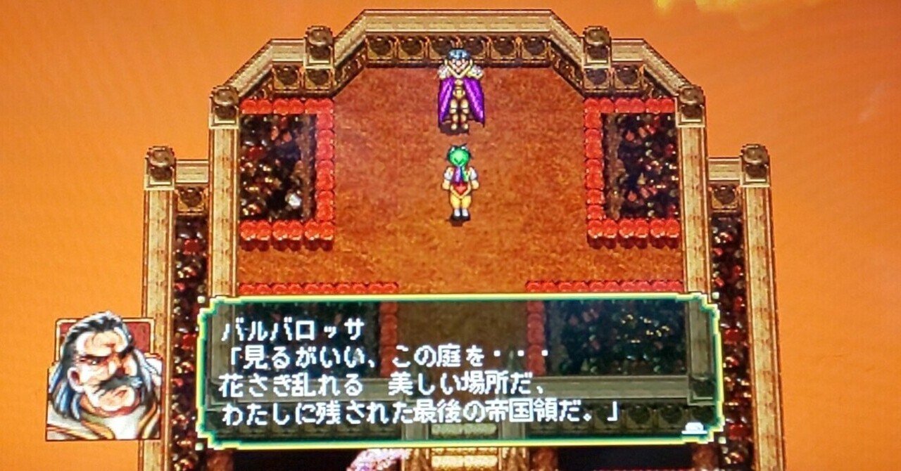 幻想水滸伝 108星録|鉄仙斎 幻想水滸伝 108星録|鉄仙斎