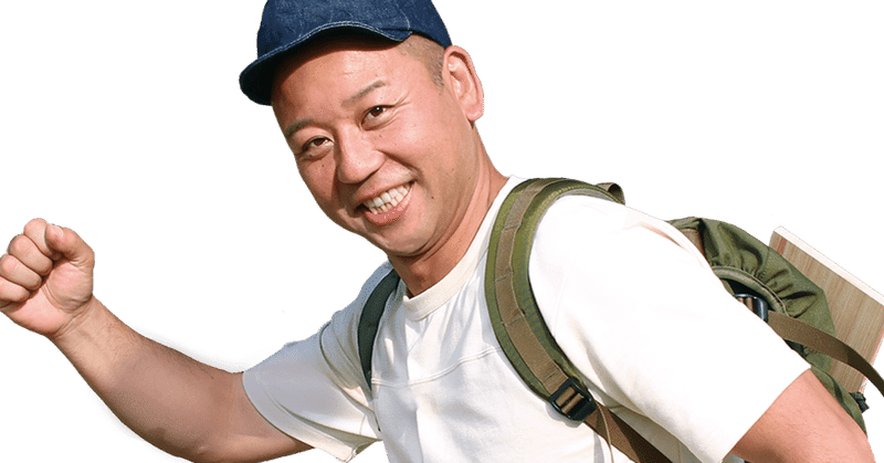 何を考えているか分からないおじさんが 案外色々考えていることを知るには絶妙な一冊 バイきんぐ西村エッセイ ふぬけ テレビかじりつき Note 何を考えているか分からないおじさんが 案外色々考えていることを知るには絶妙な一冊 バイきんぐ西村エッセイ ふぬけ テレビかじりつき Note