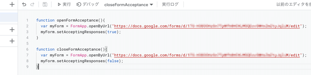 スクリーンショット_2021-01-26_22_54_40