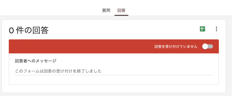 スクリーンショット 2021-01-26 23.03.03