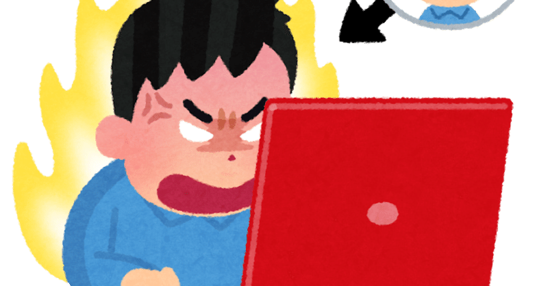 可愛いものはいじめたくなる るたくんbot ヤニーズ Note 可愛いものはいじめたくなる るたくんbot ヤニーズ Note