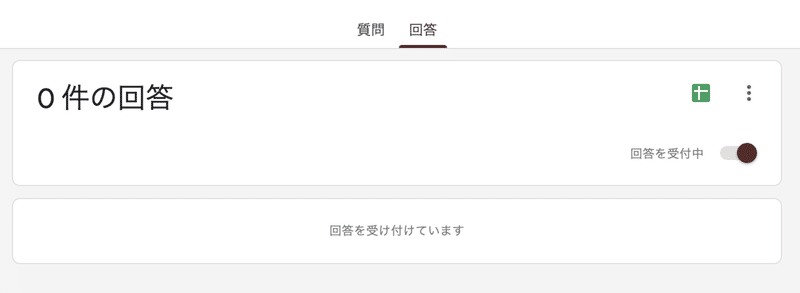 スクリーンショット 2021-01-26 23.04.43