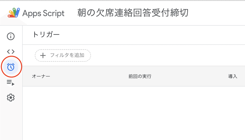 スクリーンショット 2021-01-26 23.06.51