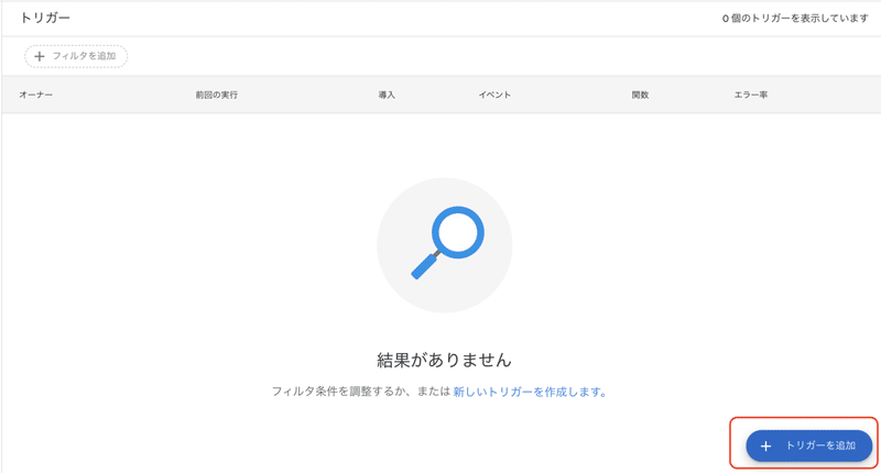 スクリーンショット 2021-01-26 23.09.12