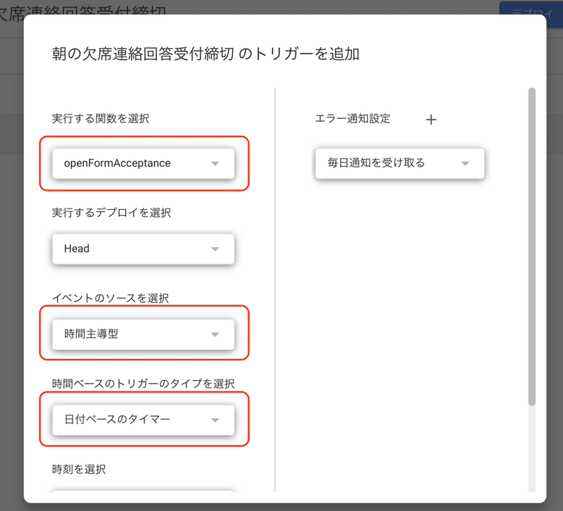 スクリーンショット 2021-01-26 23.12.22