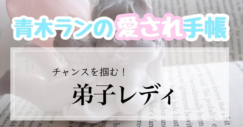 自己プロデュース力の高め方 青木 ラン Note 自己プロデュース力の高め方 青木 ラン Note