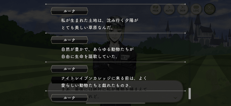 5章ネタバレ ルーク ハントという男 月村 Note 5章ネタバレ ルーク ハントという男 月村 Note