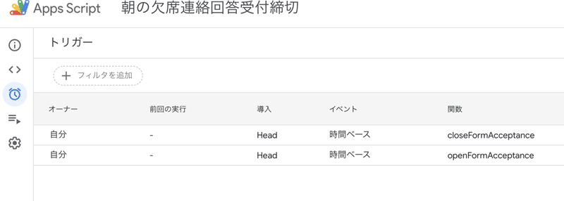 スクリーンショット 2021-01-26 23.24.26