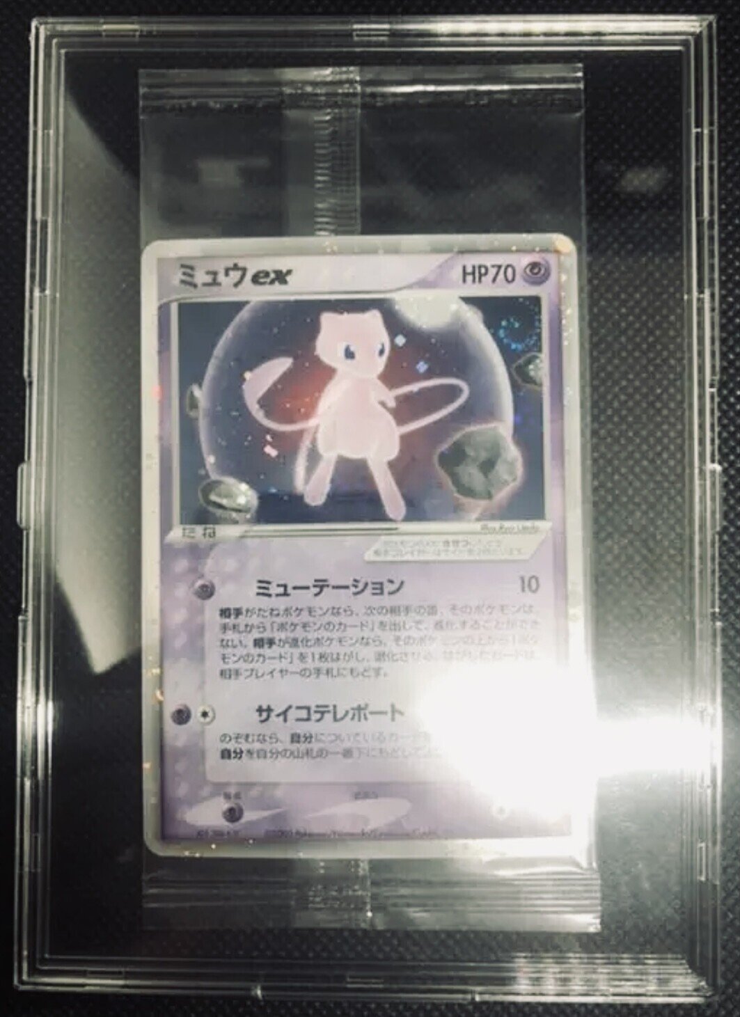22年最新版 カードローダー スリーブの決定版 これだけ揃えればコレクション 保存は完璧 ポケモンカード スタンダードサイズ デュエマ Mtg マグネットローダー ケロ坊 Lain Note 22年最新版 カードローダー スリーブの決定版 これだけ揃えればコレクション 保存は完璧 ポケモンカード スタンダードサイズ デュエマ Mtg マグネットローダー ケロ坊 Lain Note