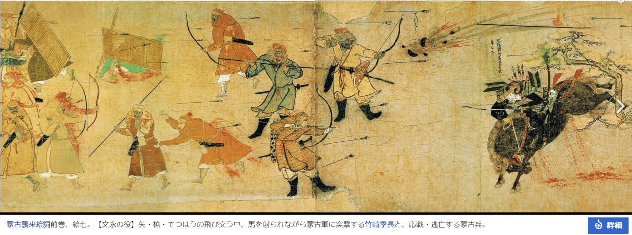 戦場での華 一騎打ち 刀箱師の日本刀ブログ 中村圭佑 Note