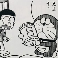 藤子ｆノートの21年1月のノート Note