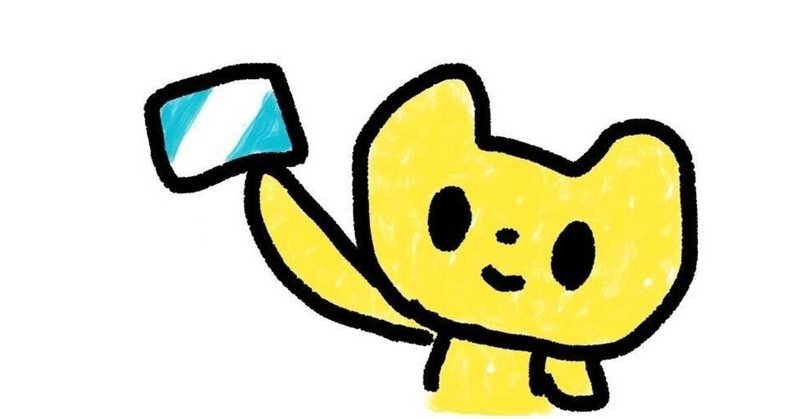 Vol 7 スクラッチのキャラクターを画面で動かしてみよう 成沢はまる Note