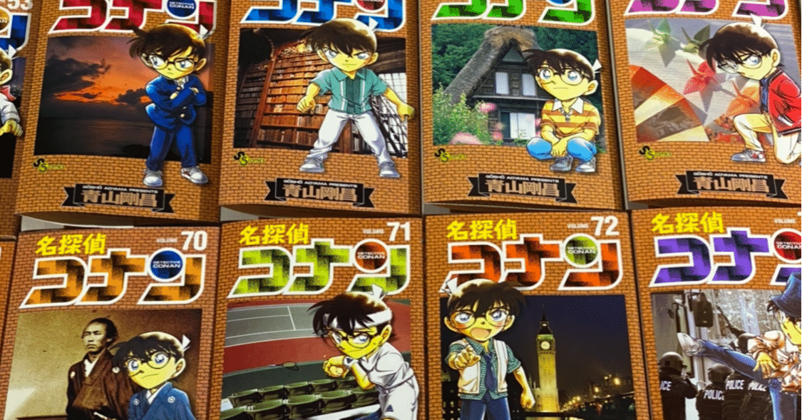 名探偵コナン　まとめ売り　バラ売り不可 抜けなし】名探偵コナン 1巻〜71巻 セット＋非売品おまけ 名探偵