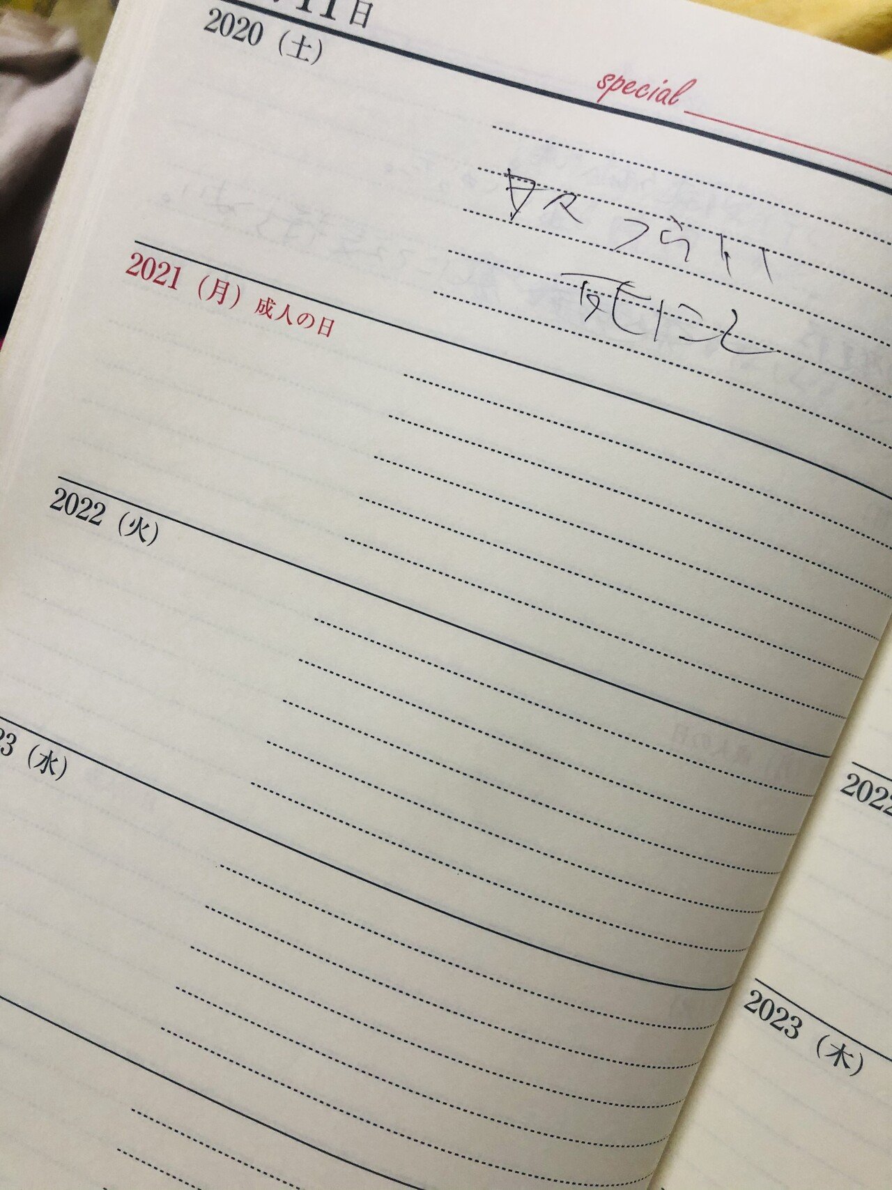 ヤフミ3年日記みたいなの買ったって書いてたっけ 私5年日記買ってたけど書かずに終わってた ちゃんと書いていこう 多分メンヘラ日記 にならるそうだけど 去年より幸せだ いい事 楽しいことで埋めて行きたいな K Note