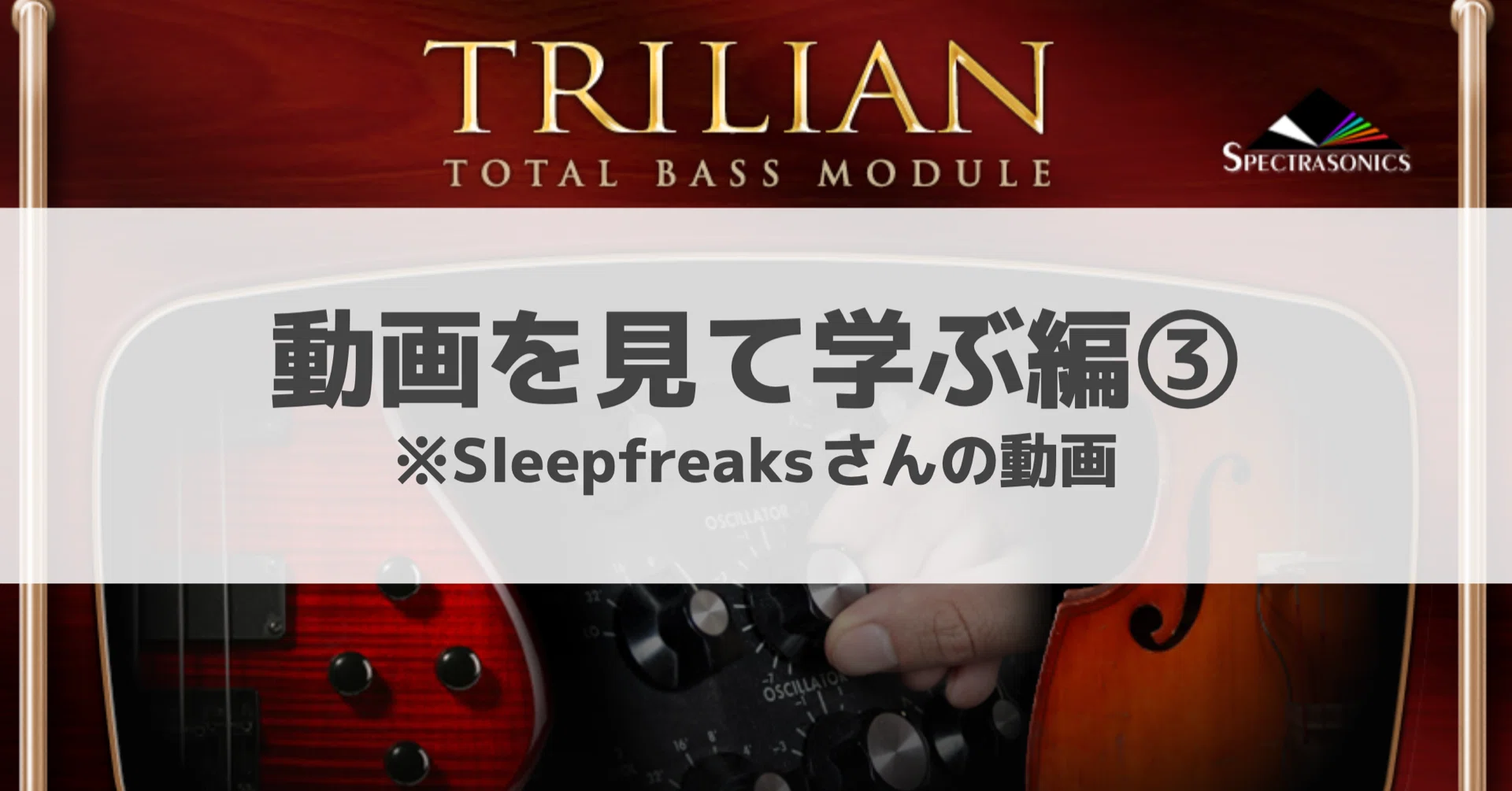 149 サラリーマン、Trilianの使い方を学ぶ（スライドの速度について