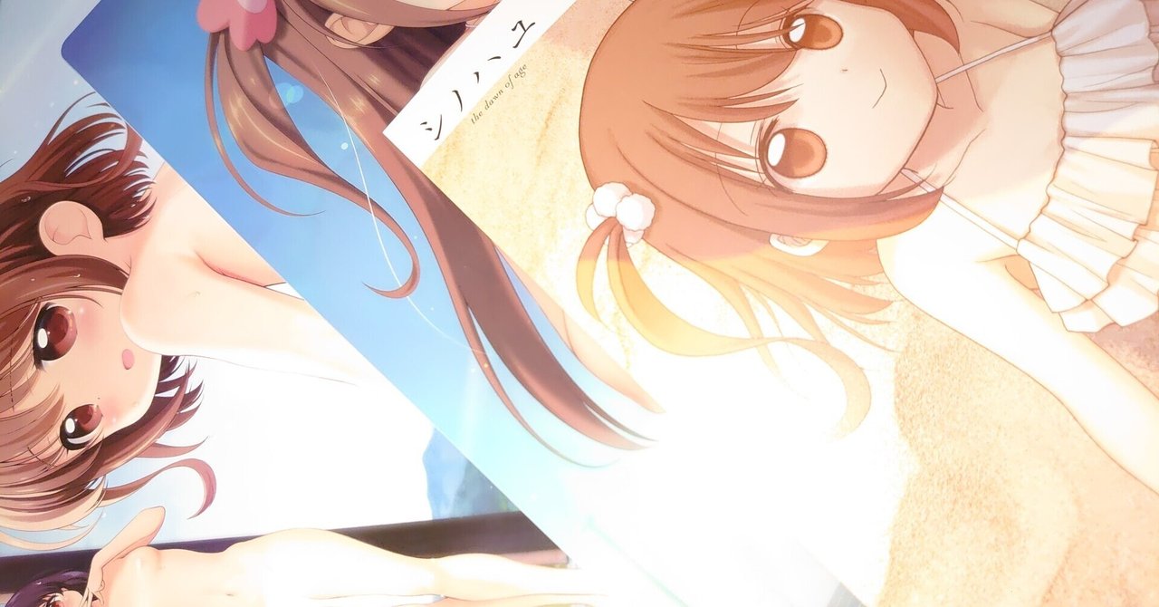 はや慕特典とかはや慕アクスタとか Jyushisirin Note はや慕特典とかはや慕アクスタとか Jyushisirin Note