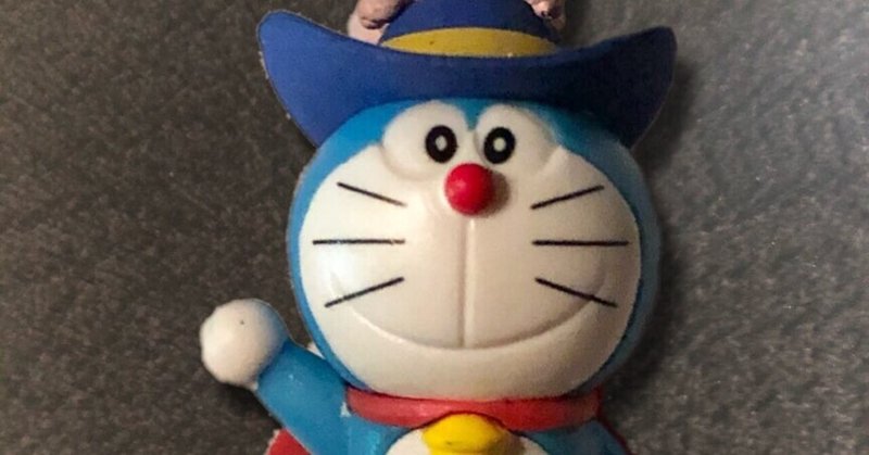 ドラえもん チョコエッグ 新 のび太の宇宙開拓史 田村れい Note