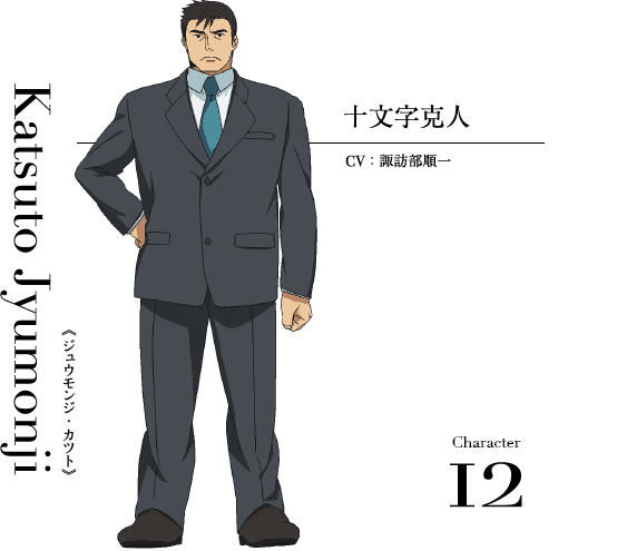 十文字克人校長と最近の跡部さま 長尾 亮 Note 十文字克人校長と最近の跡部さま 長尾 亮 Note