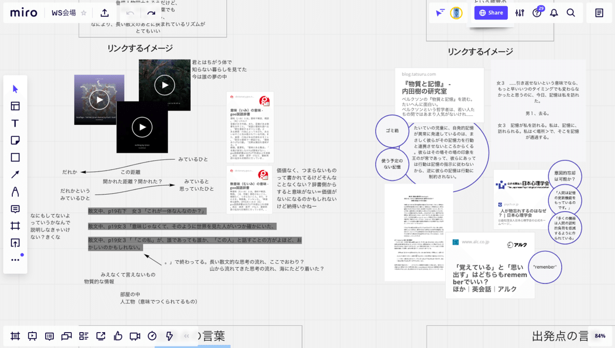 スクリーンショット 2021-01-27 4.34.47