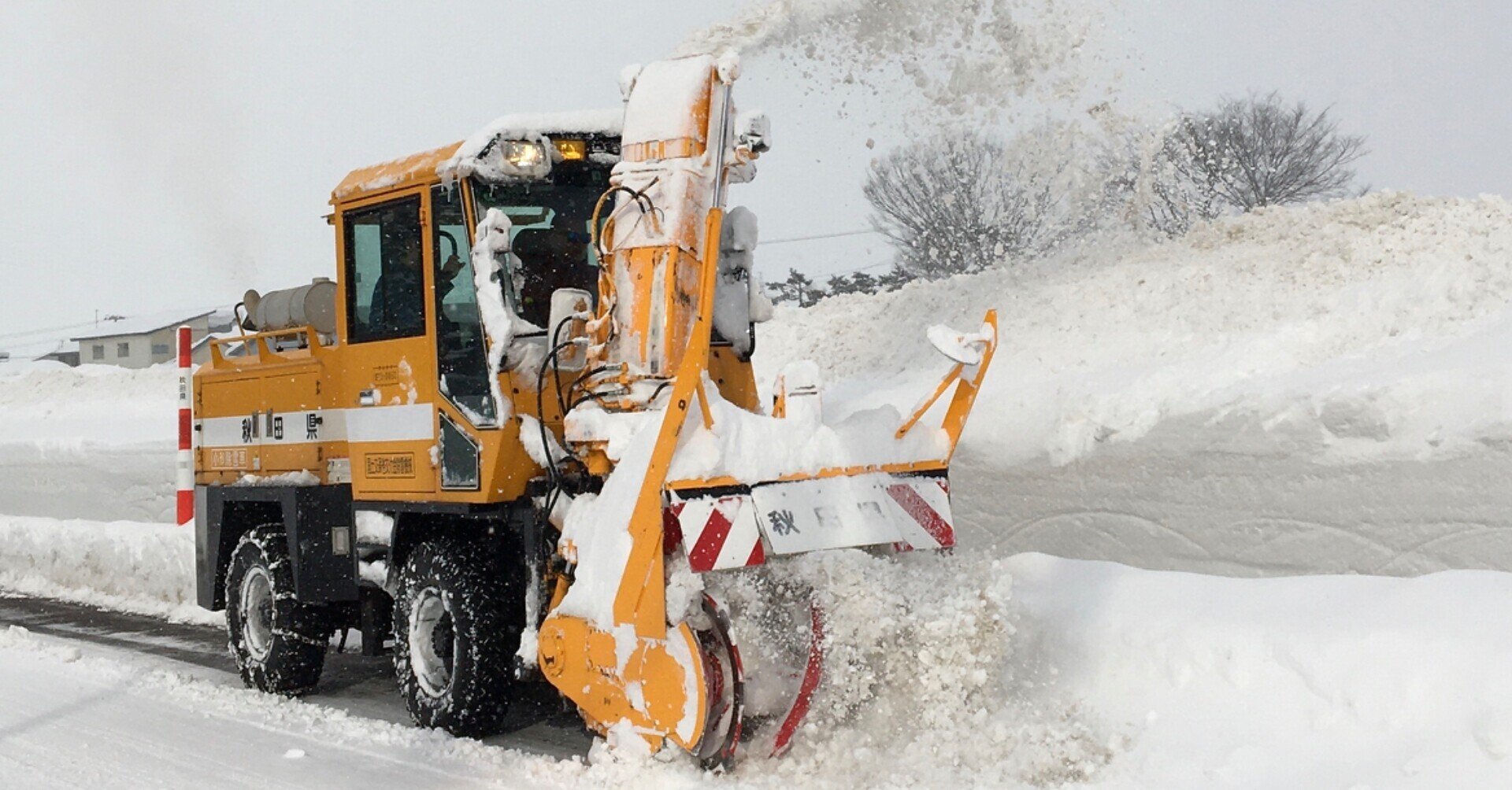 可愛いけど頼もしい 小型ロータリー除雪車 Jaうご公式note なぇんもねんしども Note 可愛いけど頼もしい 小型ロータリー除雪車 Jaうご公式note なぇんもねんしども Note