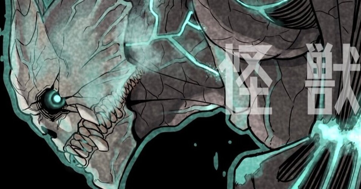 ジャンプで次にくると言われているマンガ『怪獣8号』｜鎌田和樹