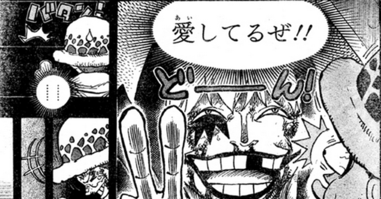 笑え ワンピース やすお Note 笑え ワンピース やすお Note