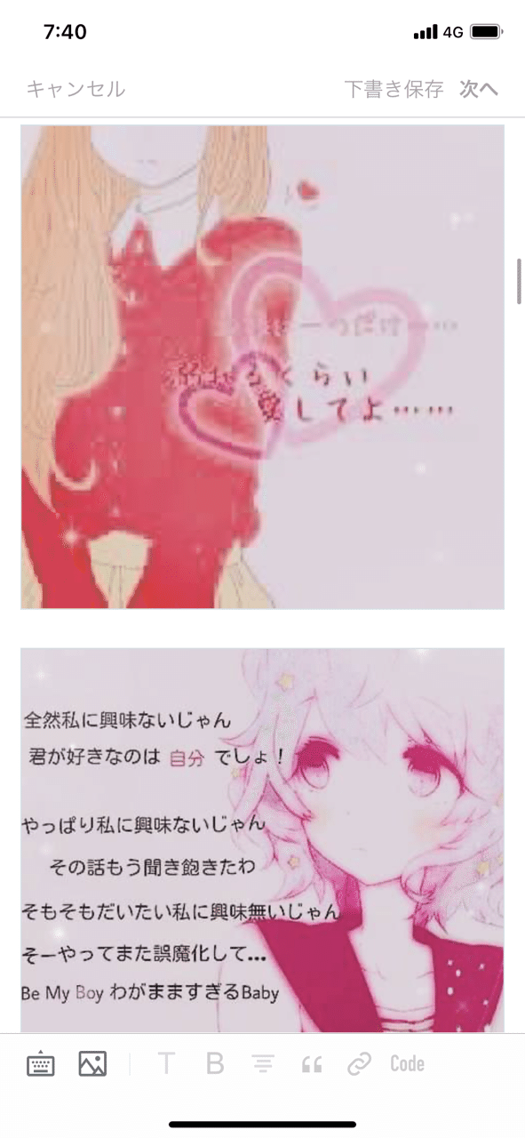 狂気を感じるレベル D Kiriyama Note 狂気を感じるレベル D Kiriyama Note