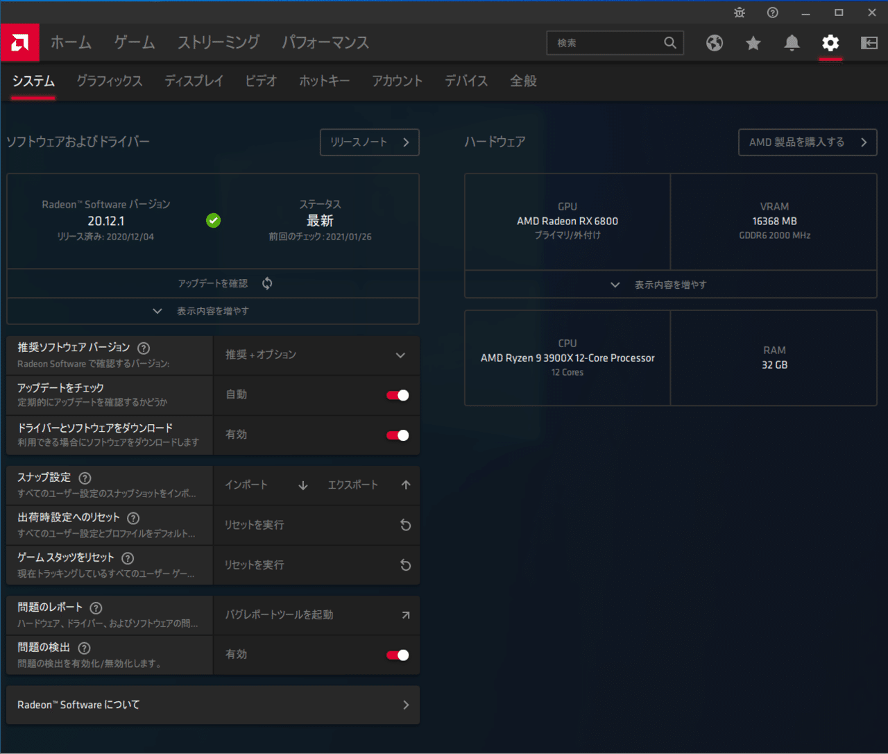 Radeon Software 設定項目について コバヤシ 自作pc Esports Note Radeon Software 設定項目について コバヤシ 自作pc Esports Note