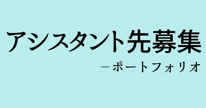 在宅 漫画アシスタント先募集中 こはる Note