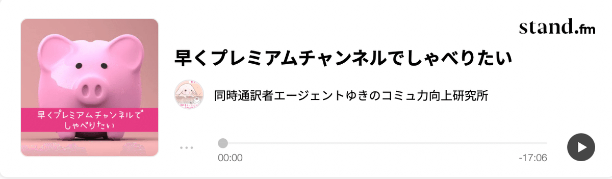 スクリーンショット 0003-01-27 9.03.49