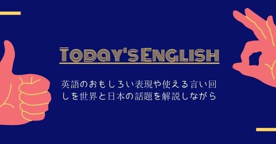 17 進撃の巨人で英会話を学ぼう Jun Tique 田中潤 Note