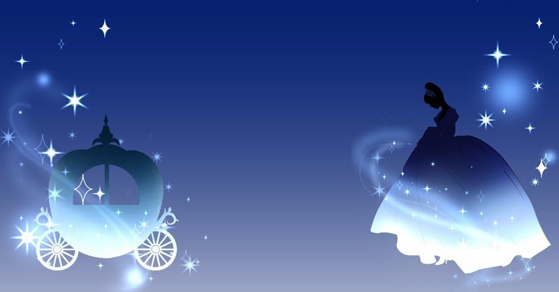シンデレラの潜在意識 魔法 の使い方 Ruru 人生いろいろ Note