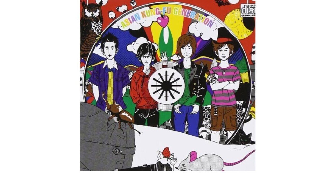 マジックディスク」 1分で読める名盤レビュー｜おかか