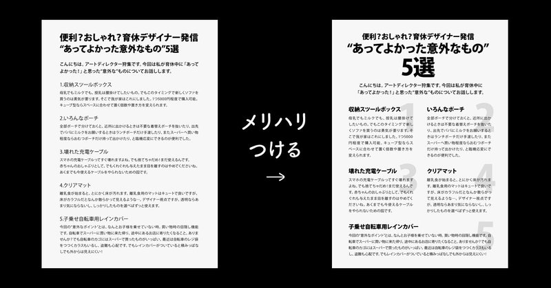 思わず読みたくなる 手書き文集の作り方 Grand Design Ltd Note