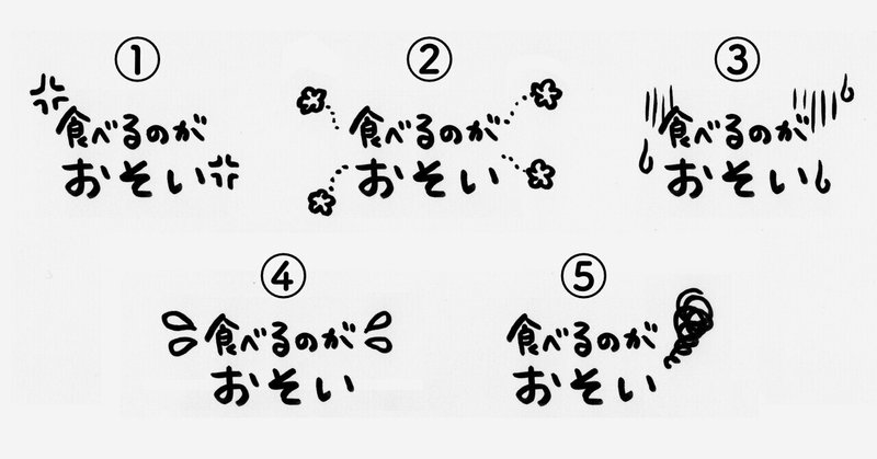 思わず読みたくなる 手書き文集の作り方 Grand Design Ltd Note