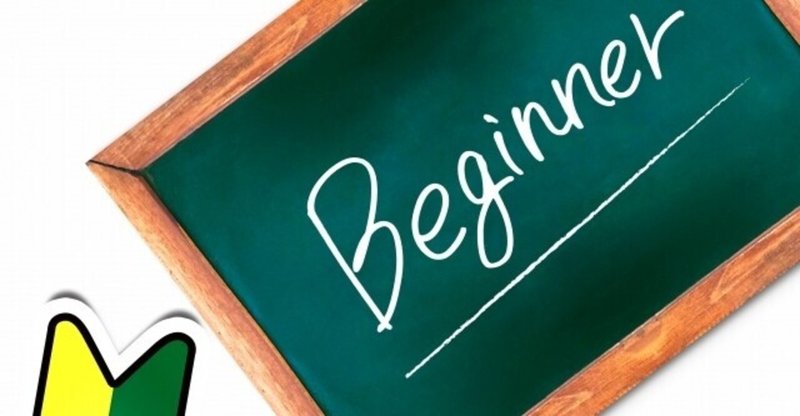 英語習得の近道は 素直さ にある 効率の良い学習のポイント 清水健雄 英語上達への近道 Note 英語習得の近道は 素直さ にある 効率の良い学習のポイント 清水健雄 英語上達への近道 Note