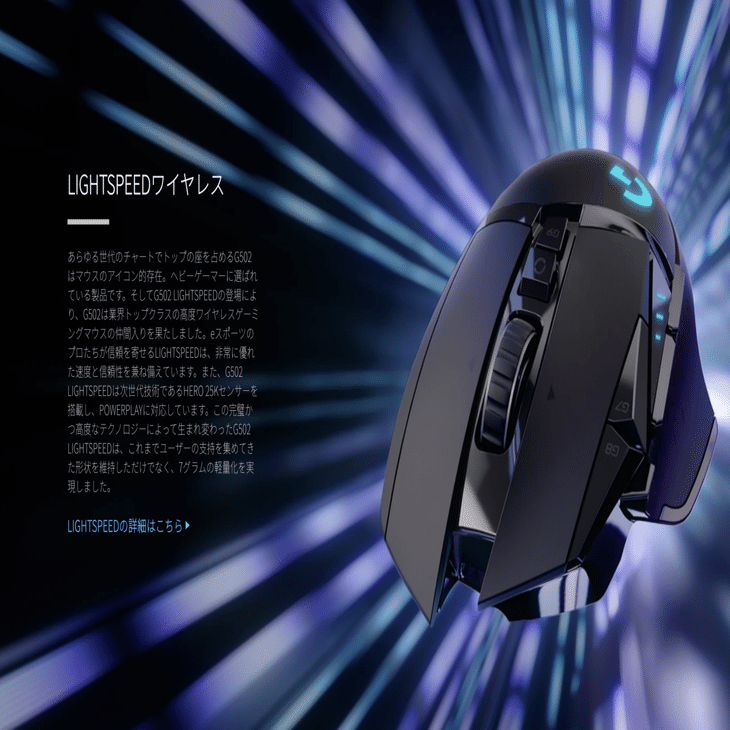 フォートナイト キーボード 操作が苦手でも このゲーミングマウス Logicool ロジクール G502wl があればビクロイがとれる Kiraburu キラブル フォートナイト Note