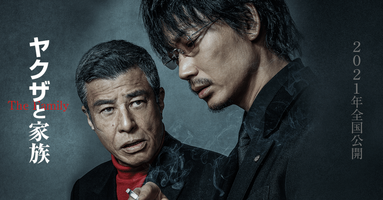 今週末 １月２９日 公開映画リスト ふぐd Note