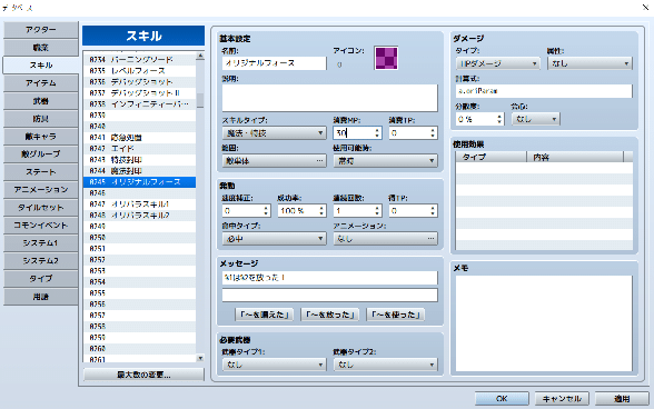 スクリーンショット 2021-01-27 09.49.45