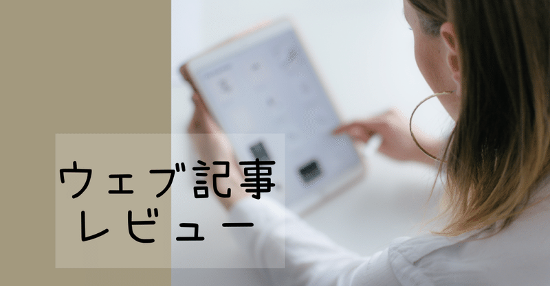 ワクチンは誰が求めているのか