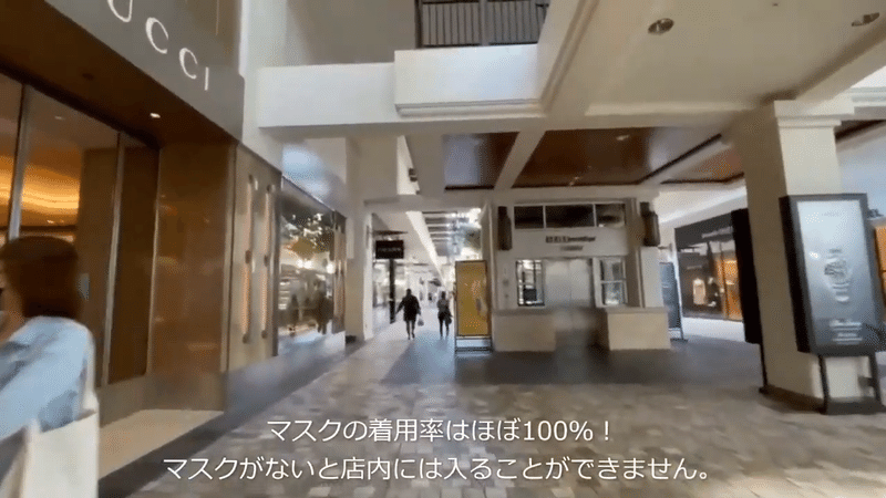 動画 ハワイ オアフ島 日曜日のアラモアナショッピングセンターをおさんぽしてみた コロナ禍 株式会社ロコタビ Note 動画 ハワイ オアフ島 日曜日のアラモアナショッピングセンターをおさんぽしてみた コロナ禍 株式会社ロコタビ Note