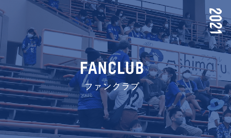 奈良クラブファンコミュニティの内容について 奈良クラブ Note 奈良クラブファンコミュニティの内容について 奈良クラブ Note