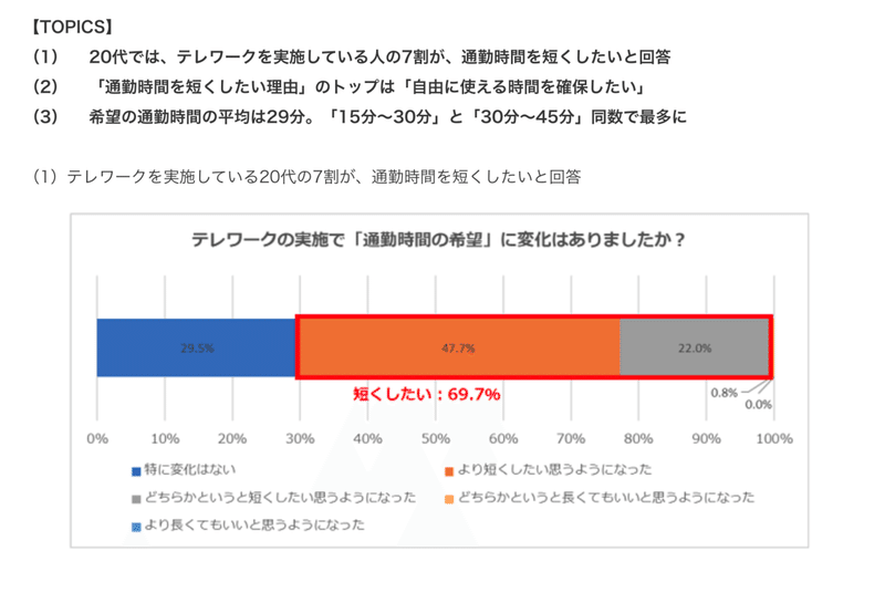 繧ｹ繧ｯ繝ｪ繝ｼ繝ｳ繧ｷ繝ｧ繝・ヨ_2021-01-22_17.25.43[1]